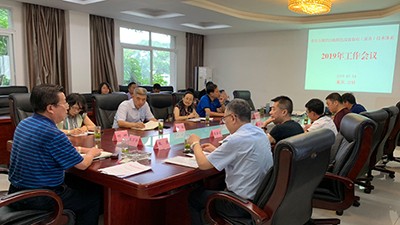 重庆市现代山地特色高效农业（蚕桑）技术体系2019年工作会议在蚕科院召开