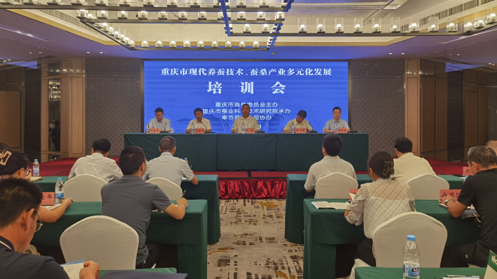 市蚕科院成功举办全市蚕桑技术培训会  