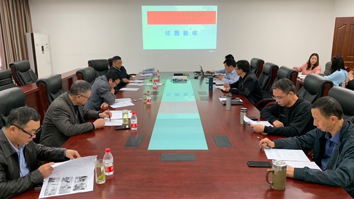 2018年绩效激励引导专项自立科研项目顺利结题