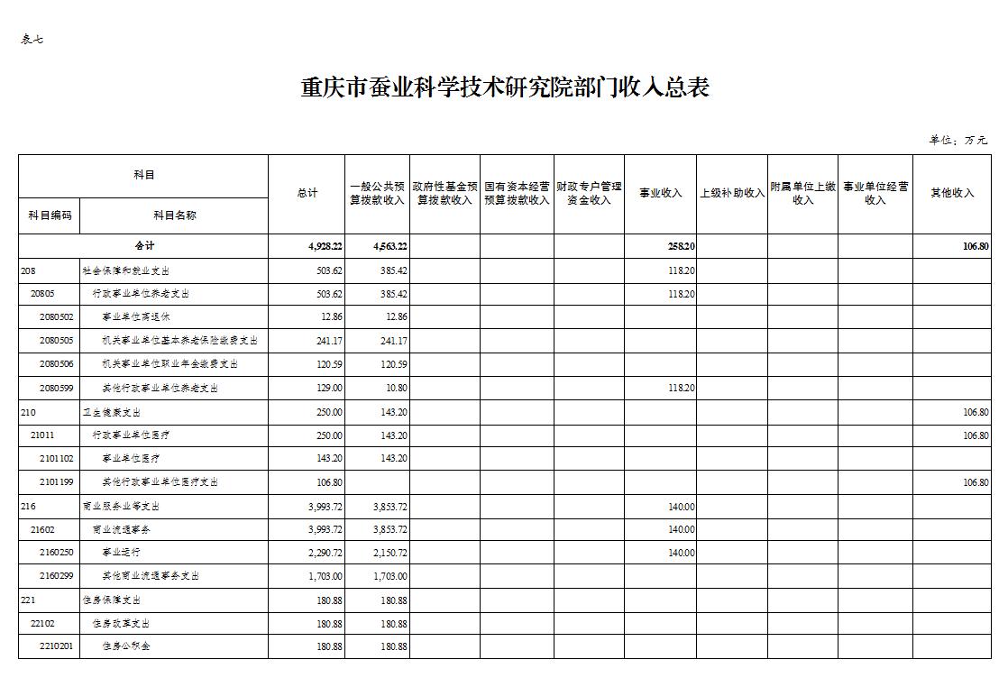 图片7.jpg