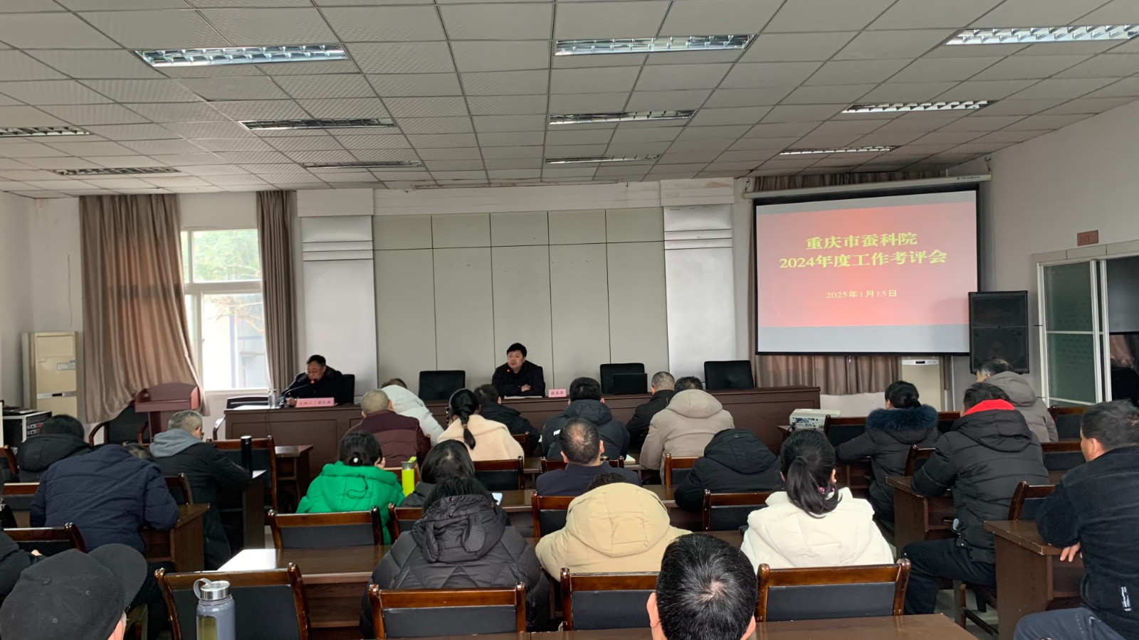 市蚕科院召开2024年度工作考评会