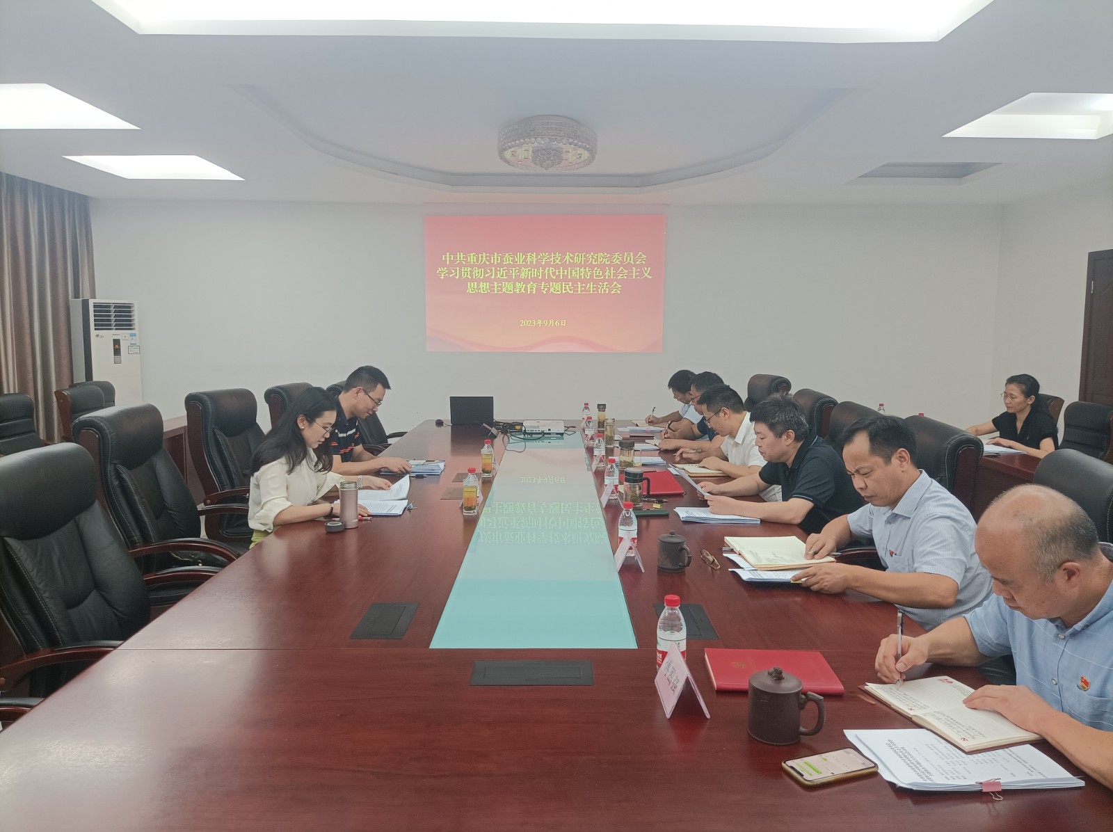 重庆市蚕科院组织召开主题教育专题民主生活会