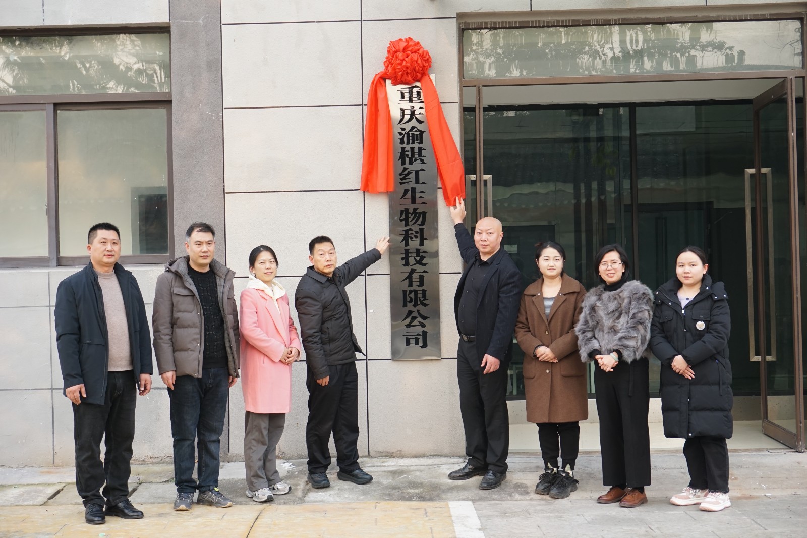 ​院企合作谋发展  产研双赢谱新篇  