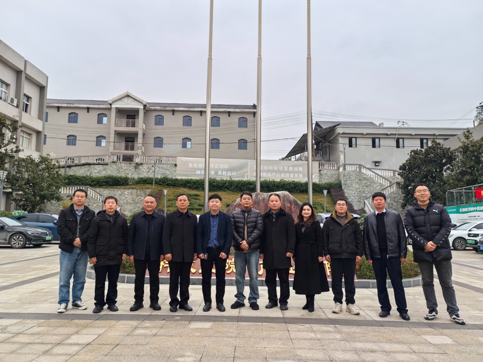 四川省广安市科技局党组书记蒋西南一行调研重庆市蚕科院