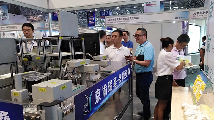 智能蚕桑首次亮相2019中国国际智能产业博览会