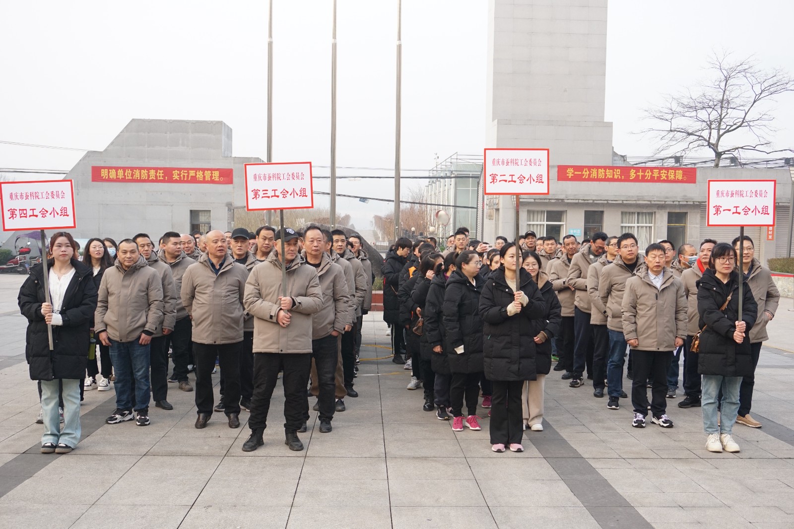 市蚕科院成功举办第九届职工趣味运动会